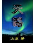 陆小凤之决战前后剧情