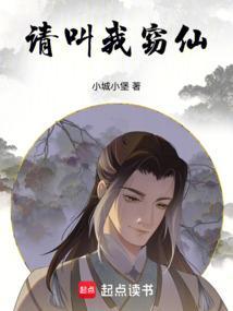 请叫我
