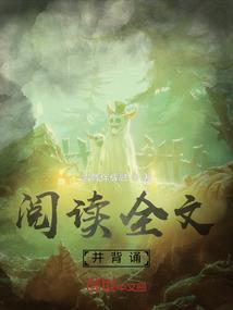 背篼阅读短文