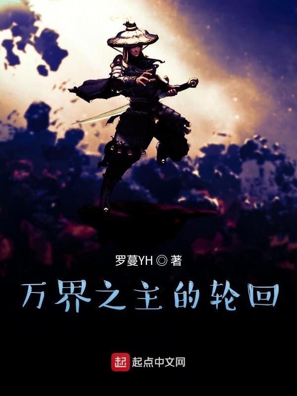 末日机甲有哪些