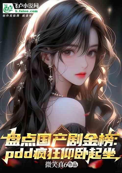 视频仰卧起坐