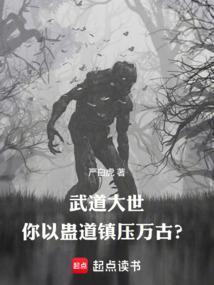 武道大帝最新章节列表手机版