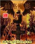 仙路by