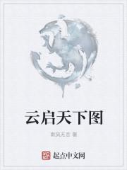 我有一柄摄魂幡笔趣阁
