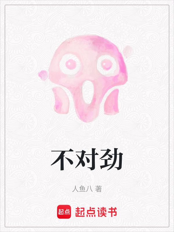 不对劲的像素游戏