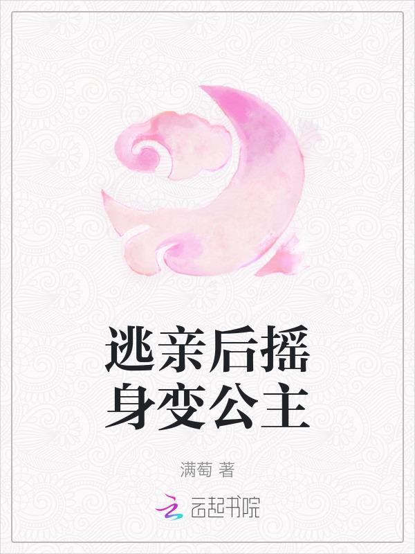 刘靖阜平县委书记履历
