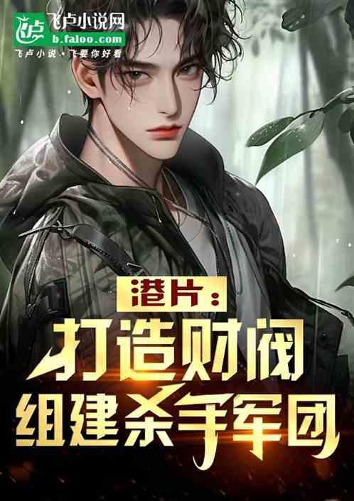 港岛系统