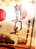 剑神二弟子答案