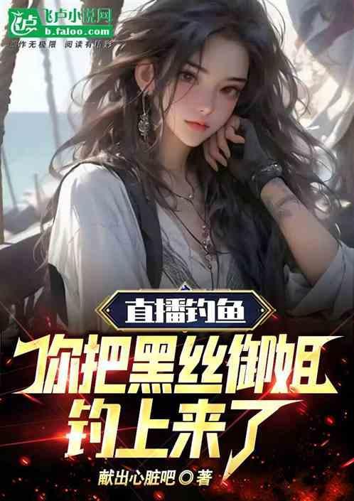 丈夫怒了