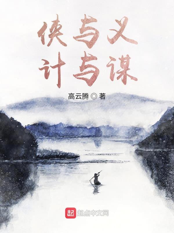 侠义之人什么意思