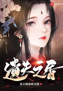 遗失之香巴拉