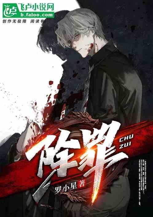 除罪羔羊简谱加歌曲