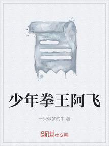 少年拳2
