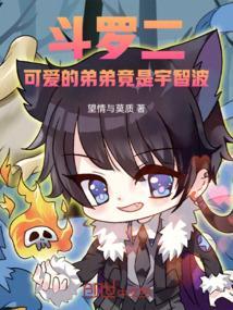 霍雨浩的亲生父亲