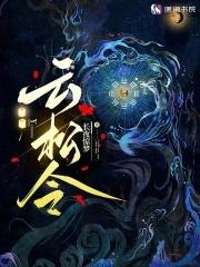 枕函香