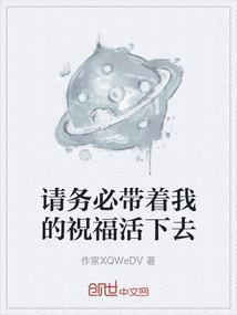 请务必带着你那该死的情绪往上爬