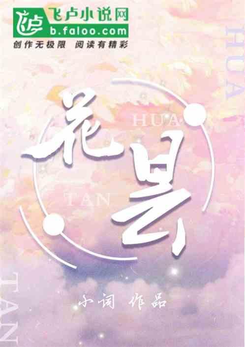 昙花梦电视剧全集免费