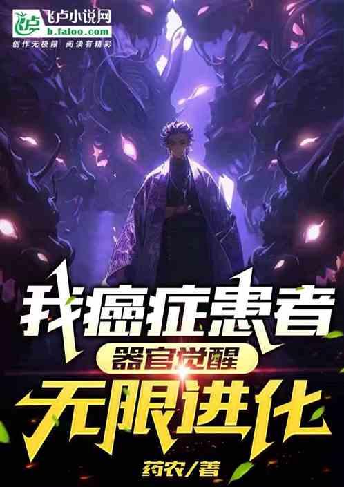 器官还可以捐献吗?
