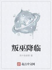 稳住别浪百度百科