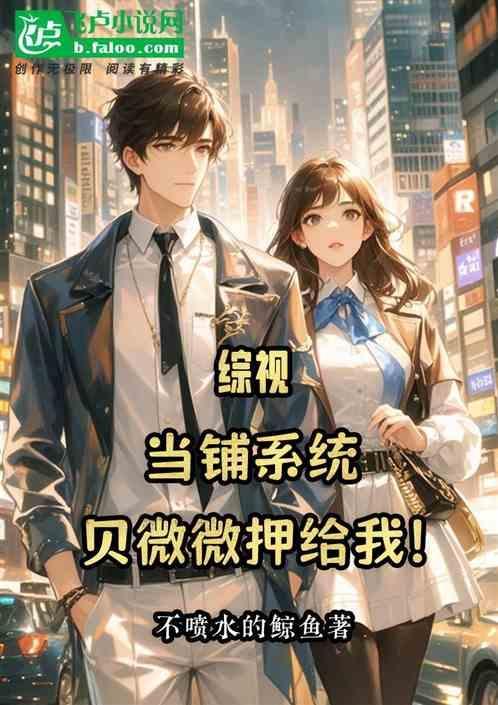 当铺