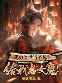 武功盖世综