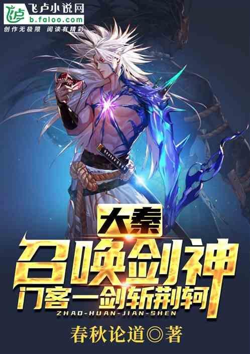 我能穿越到大唐