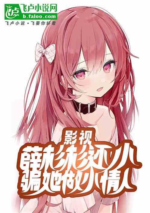 薛杉杉的真名