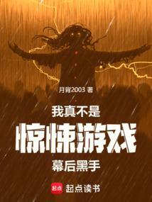 我真不是凶手搞笑视频完整版