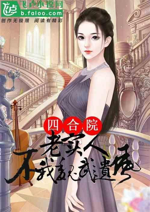 我魏武遗风_第七章_