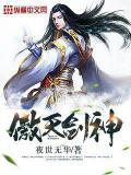 作者别碰我的鱼完结了吗