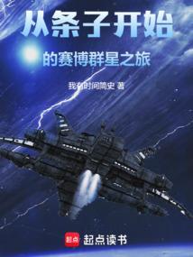 群星赛博怎么刷