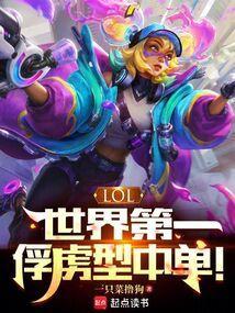 献俘第一武将