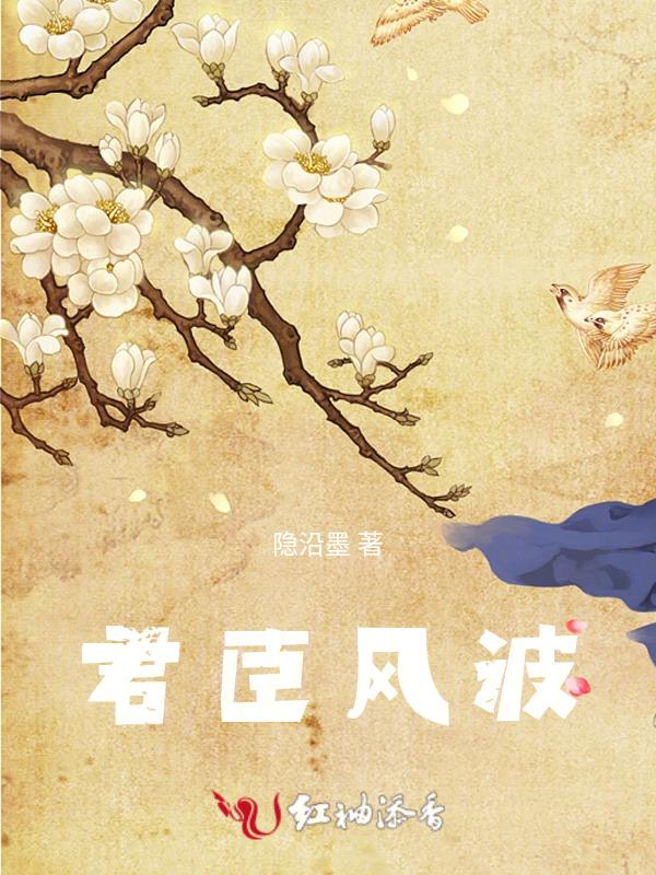 君臣解释