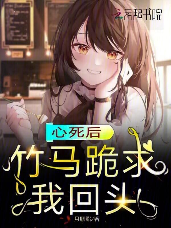 我做梦了