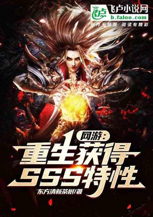 网游重生的有哪些