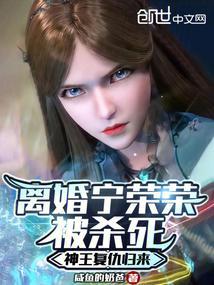 宁荣荣最新