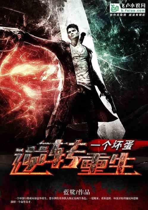 一个坏的
