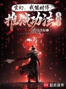 主角可以时停的