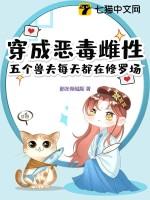 五个孩子未来都是大反派