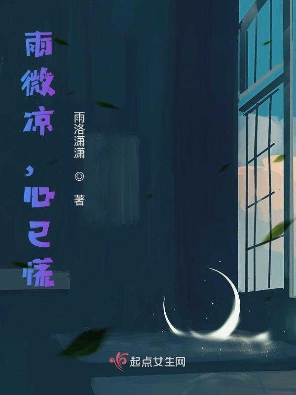 一夜秋尽萧风起什么意思