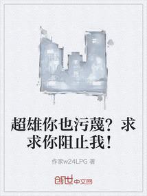 什么叫超雄综合症