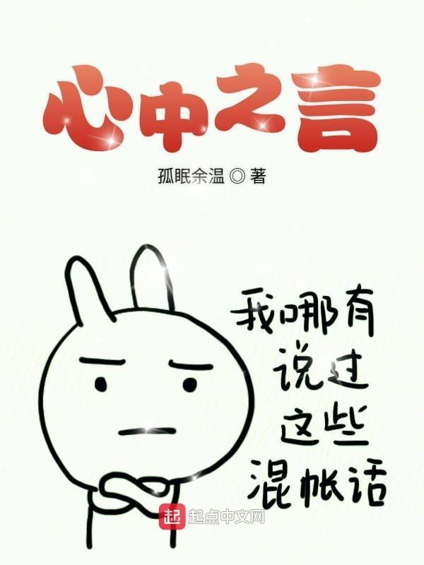 心中之道
