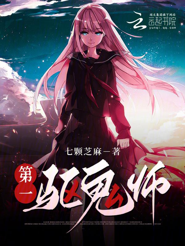 玄学大佬c位出道