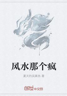 被绿后我变成了女人