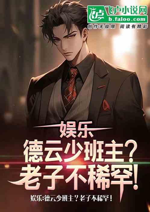 添加好友给奖励