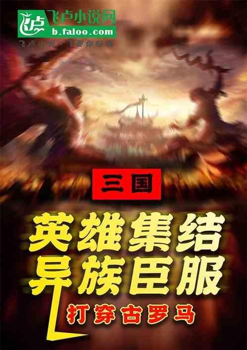 这才是没有遗憾的三国人物