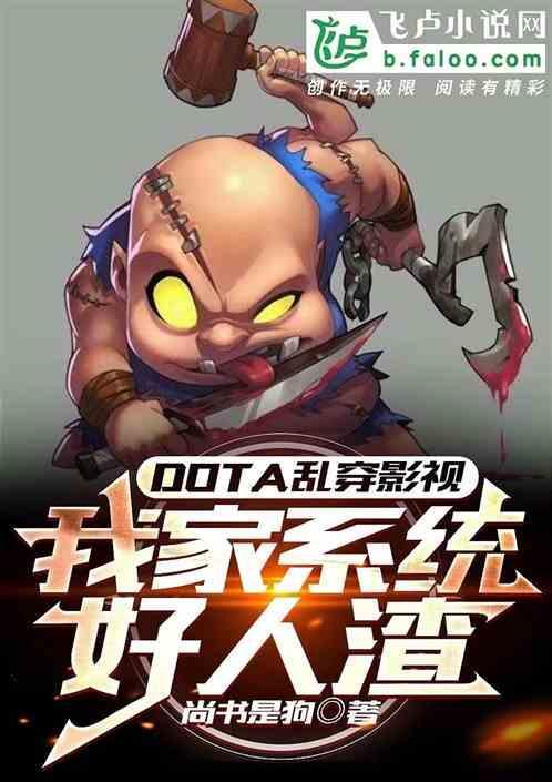 乱穿系统攻略