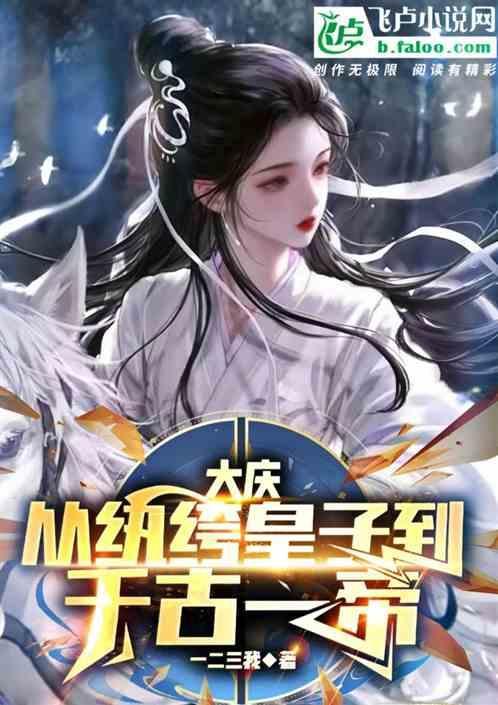 大庆zg