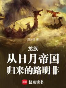 龙族路明非身份终于曝光