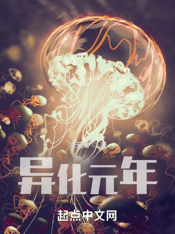 进化法则